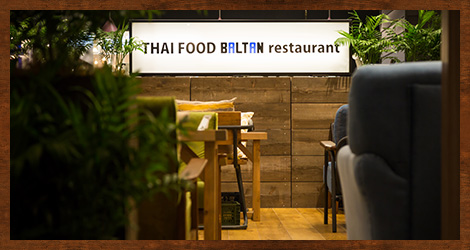 THAI FOOD BALTAN restaurant