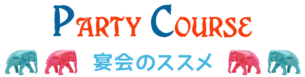 Party Course