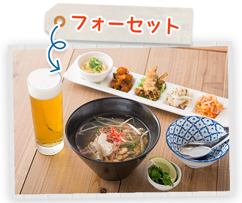フォーセット