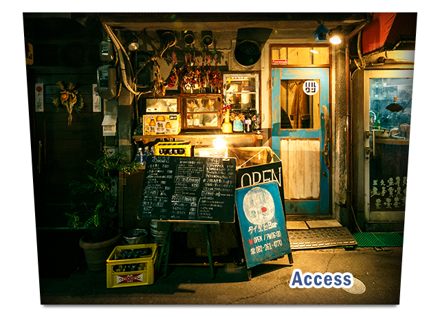 access